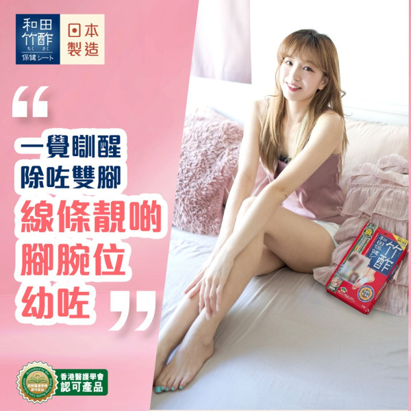 網絡熱話！去旅行成日行足8個鐘 網民大推必備日本製神物！ 