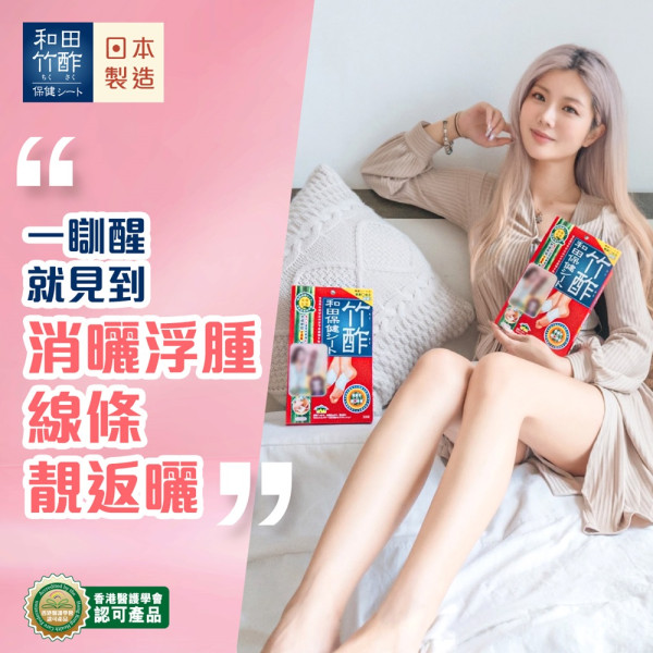 網絡熱話！去旅行成日行足8個鐘 網民大推必備日本製神物！ 