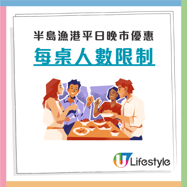 連鎖酒家$1燒味海鮮優惠 BB豬／文昌雞／蒸元貝／蟠龍鱔8選1
