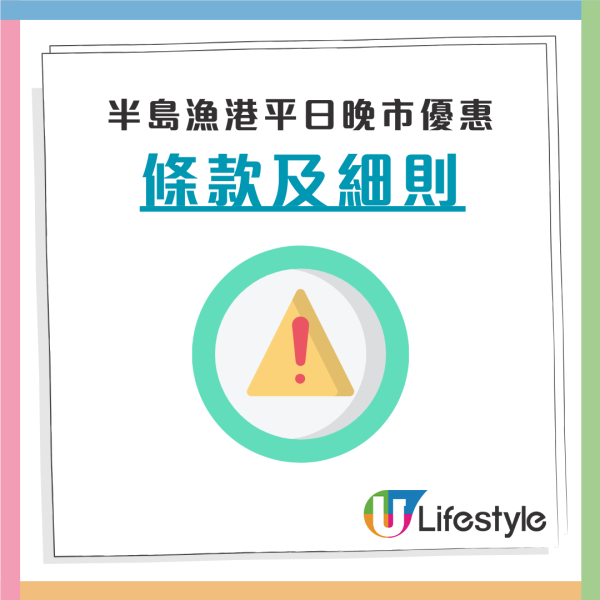 連鎖酒家$1燒味海鮮優惠 BB豬／文昌雞／蒸元貝／蟠龍鱔8選1