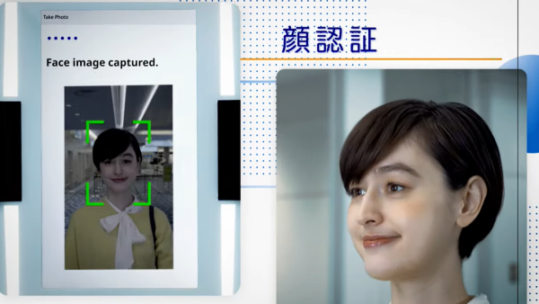 進行人臉識別。(圖片來源:YouTube@MOJchannel影片截圖) 進行人臉識別。(圖片來源:YouTube@MOJchannel影片截圖)