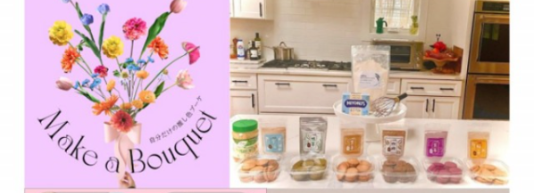 東京旅遊｜橫濱紅磚倉庫花展活動開催中！花卉博物館主題/4大周末市集 