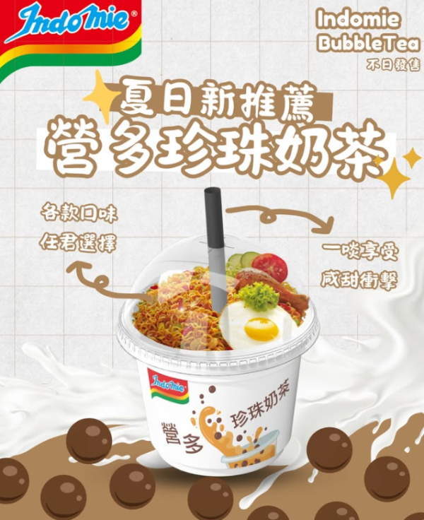 愚人節2026｜各品牌大鬥創意 IKEA芫茜豆腐新地筒 /再睡5分鐘厚達10cm奶蓋／Pizza Hut免費加菠蘿/KFC攬枕／譚仔