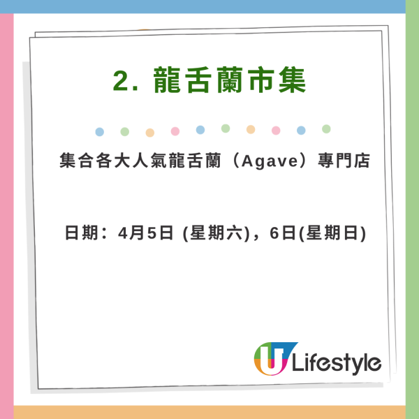 東京旅遊｜橫濱紅磚倉庫花展活動開催中！花卉博物館主題/4大周末市集 