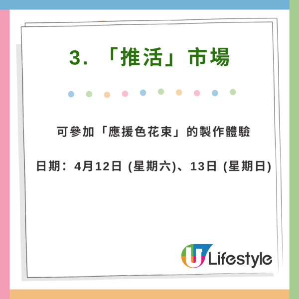 東京旅遊｜橫濱紅磚倉庫花展活動開催中！花卉博物館主題/4大周末市集 