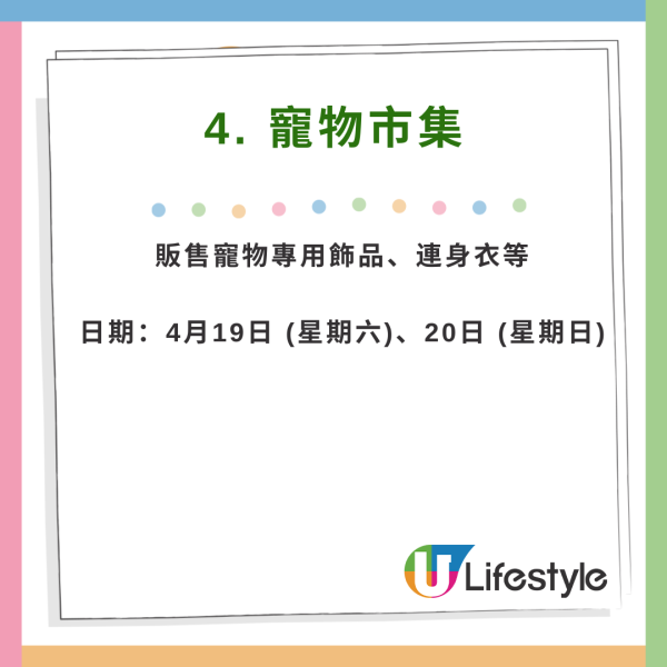 東京旅遊｜橫濱紅磚倉庫花展活動開催中！花卉博物館主題/4大周末市集 