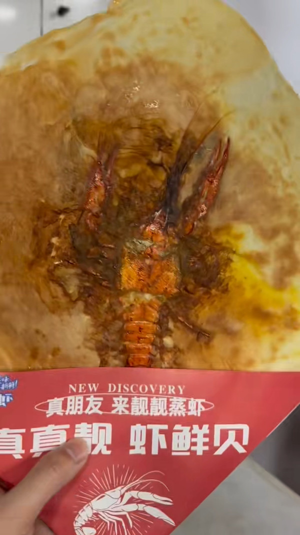 內地近期爆紅龍蝦化石餅 網民狠批唔衛生唔人道 原來早在多地流行？ 