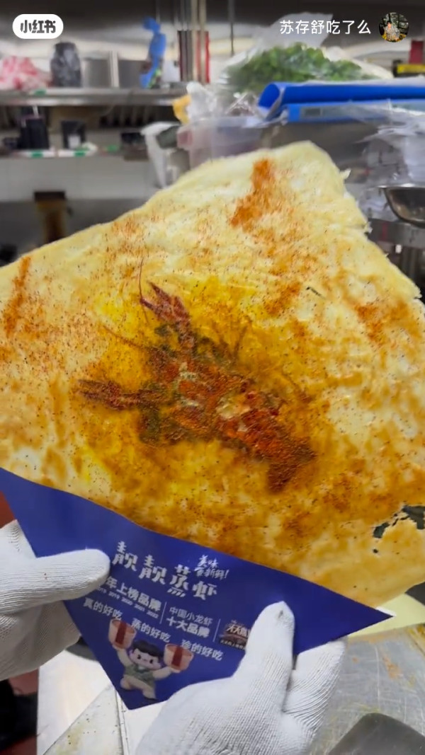 內地近期爆紅龍蝦化石餅 網民狠批唔衛生唔人道 原來早在多地流行？ 