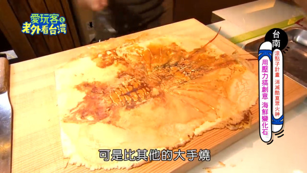 內地近期爆紅龍蝦化石餅 網民狠批唔衛生唔人道 原來早在多地流行？ 