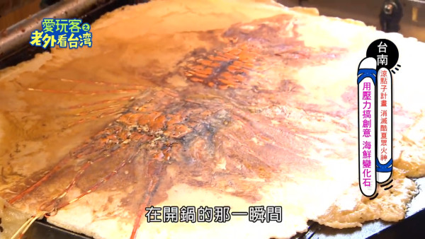 內地近期爆紅龍蝦化石餅 網民狠批唔衛生唔人道 原來早在多地流行？ 