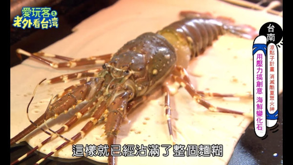 內地近期爆紅龍蝦化石餅 網民狠批唔衛生唔人道 原來早在多地流行？ 