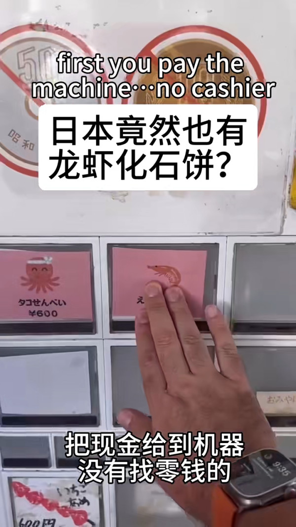 內地近期爆紅龍蝦化石餅 網民狠批唔衛生唔人道 原來早在多地流行？ 