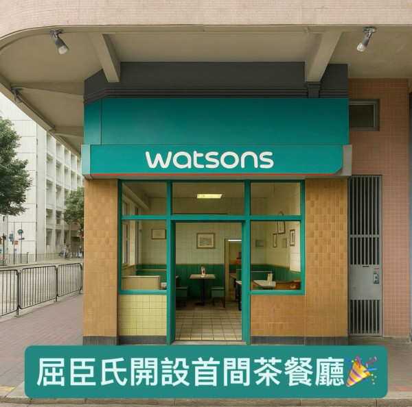 愚人節2026｜各品牌大鬥創意 IKEA芫茜豆腐新地筒 /再睡5分鐘厚達10cm奶蓋／Pizza Hut免費加菠蘿/KFC攬枕／譚仔