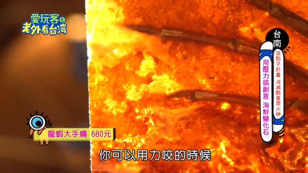 內地近期爆紅龍蝦化石餅 網民狠批唔衛生唔人道 原來早在多地流行？ 