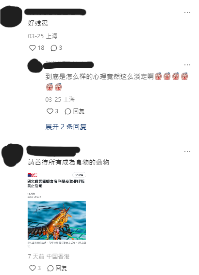 內地近期爆紅龍蝦化石餅 網民狠批唔衛生唔人道 原來早在多地流行？ 
