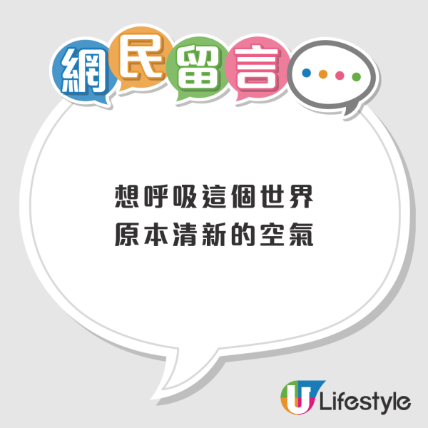 港人最想去邊度旅行調查結果出爐 「第一位」毫無懸念勝出 