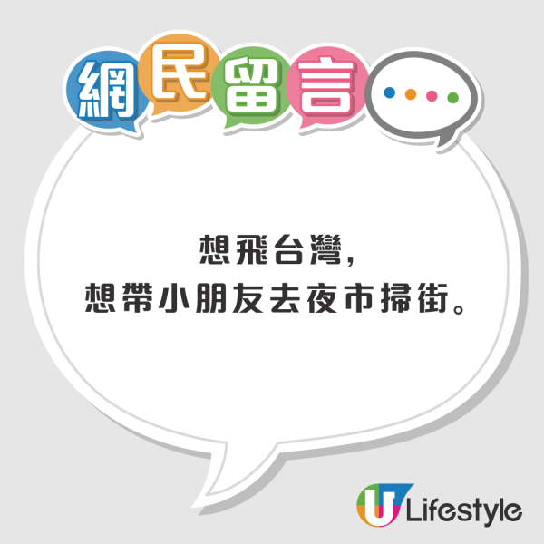 港人最想去邊度旅行調查結果出爐 「第一位」毫無懸念勝出 