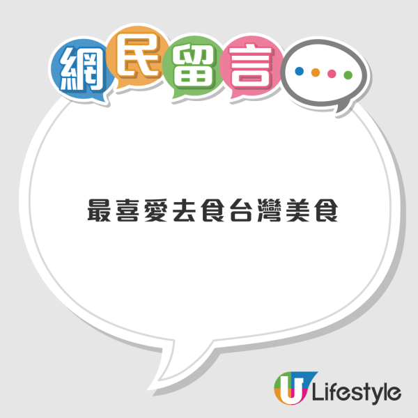 港人最想去邊度旅行調查結果出爐 「第一位」毫無懸念勝出 