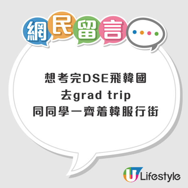 港人最想去邊度旅行調查結果出爐 「第一位」毫無懸念勝出 