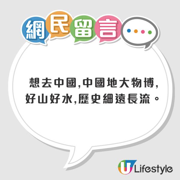 港人最想去邊度旅行調查結果出爐 「第一位」毫無懸念勝出 