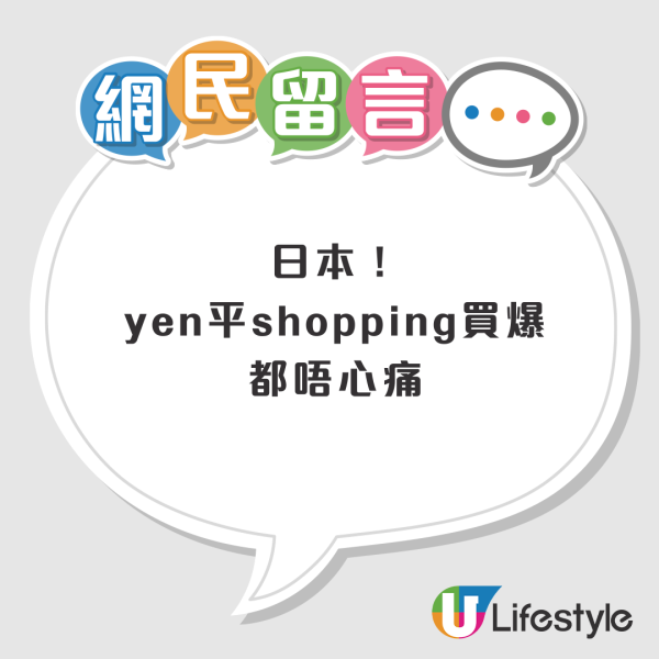 港人最想去邊度旅行調查結果出爐 「第一位」毫無懸念勝出 