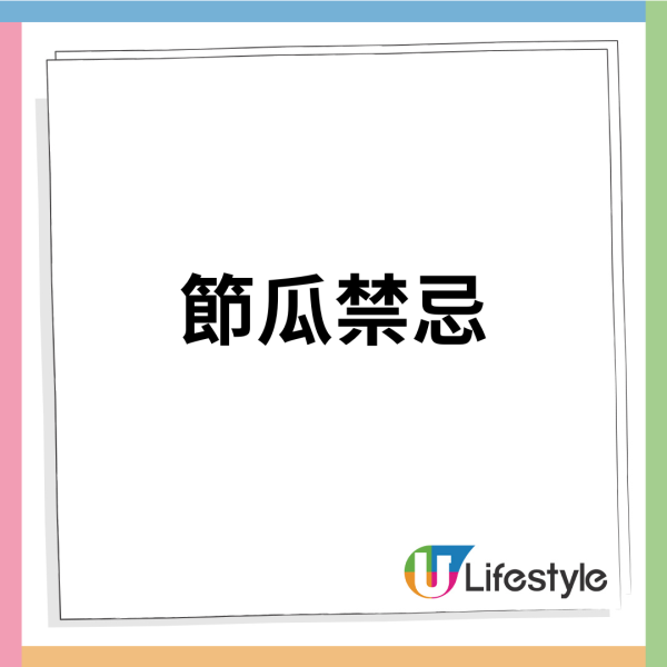 新手煲湯無難度！簡易節瓜湯食譜   附節瓜5大功效／4類人不宜多食