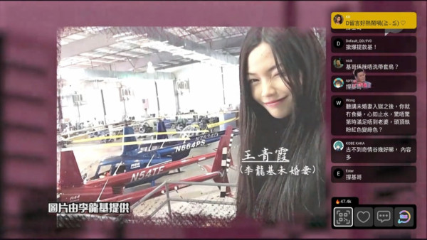 李龍基未婚妻王青霞刑滿出獄即被遞解出境 60支玫瑰深圳灣溫馨迎接重逢一刻