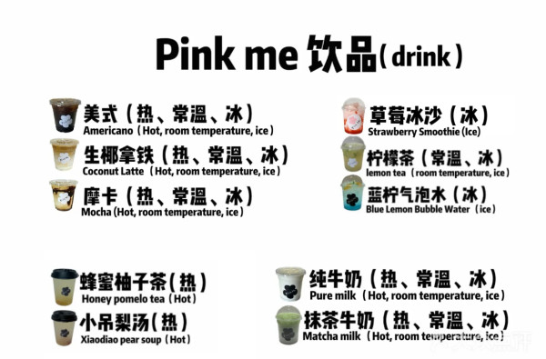 深圳打卡Cafe｜深圳櫻花樹下馬路Cafe！濟州島/沙漠/雪景主題！日韓服裝租借 