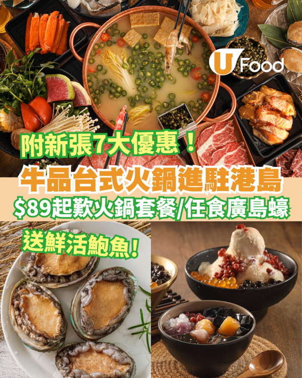 太興半價叉燒再度回歸！指定時段歎$35半斤蜜汁叉燒