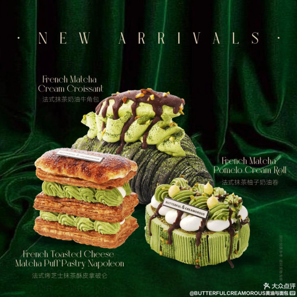 深圳美食｜萬象城人氣打卡法式麵包店！必試忌廉泡芙/開心果忌廉撻/牛角包 