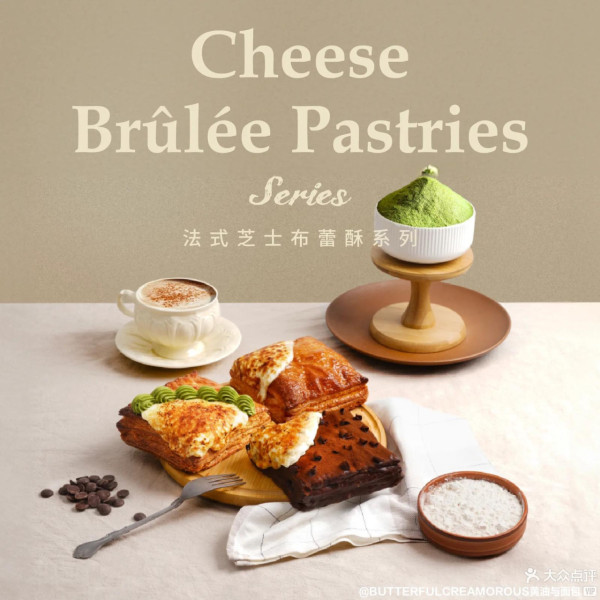 深圳美食｜萬象城人氣打卡法式麵包店！必試忌廉泡芙/開心果忌廉撻/牛角包 