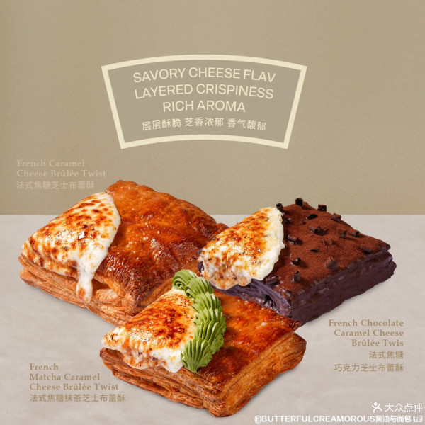 深圳美食｜萬象城人氣打卡法式麵包店！必試忌廉泡芙/開心果忌廉撻/牛角包 