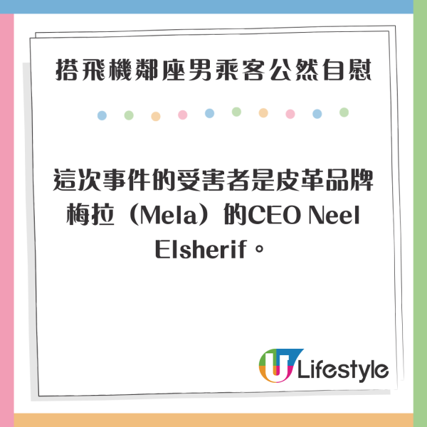港航飛北京航班上演大媽MMA 疑因調位起爭執 空姐一句話霸氣擺平 