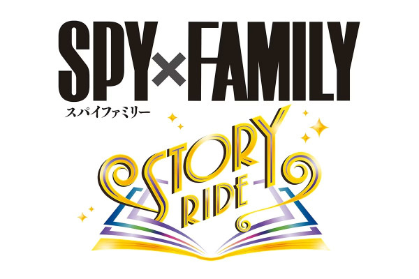 日本環球影城USJ二度合作《SPY×FAMILY》！全新VR雲霄飛車！ 附門票快速通關攻略 