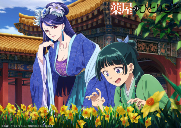 日本環球影城USJ宣佈合作《藥師少女的獨語》！解謎體驗/限定主題美食/商品 