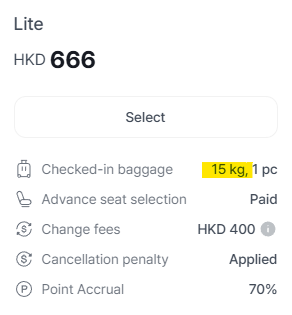 Air Premia五月復飛首爾！機票每程0起包15kg行李/機上娛樂 可24小時內免費取消 