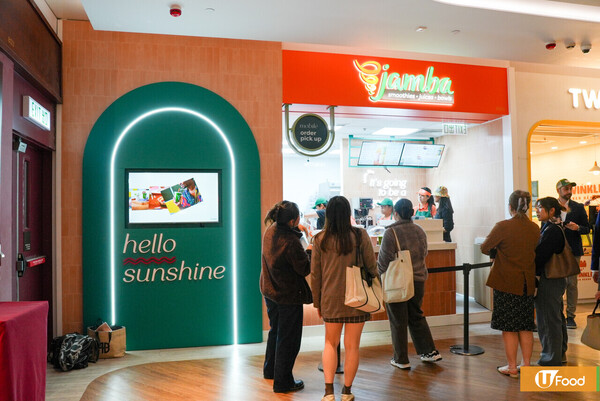 美國果昔店Jamba登陸香港