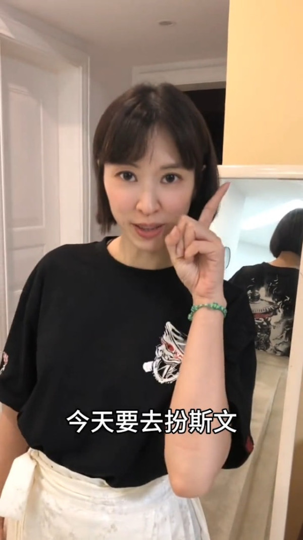 TVB「御用丫鬟」陳思齊轉行慘成月光族 移居佛山後養家糊口生活拮据