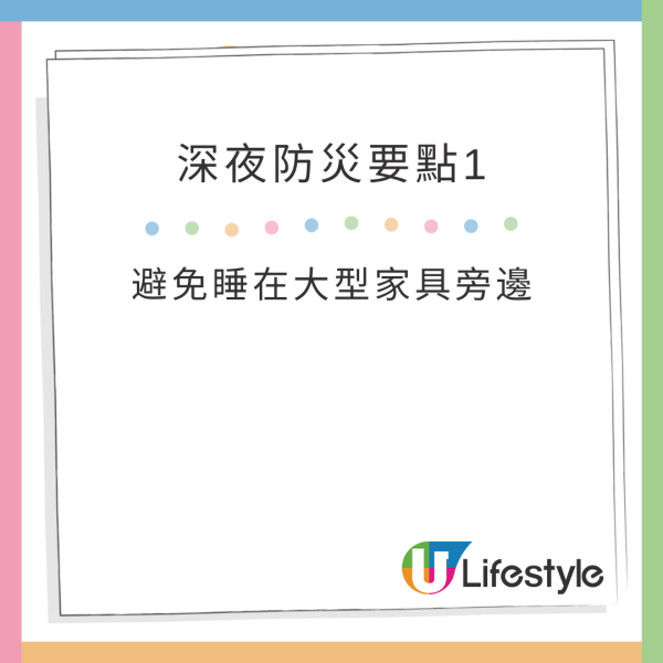 日本九州地區6級地震 深夜防災要點做 必學4招保命關鍵 