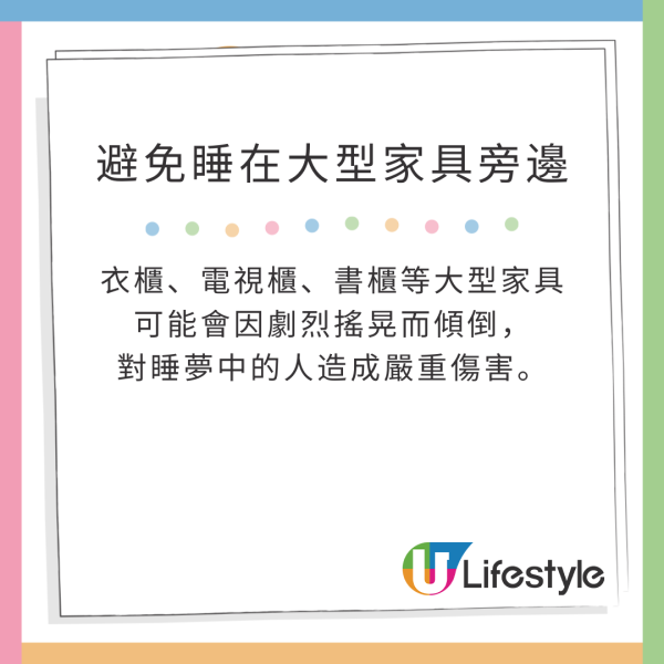 日本九州地區6級地震 深夜防災要點做 必學4招保命關鍵 