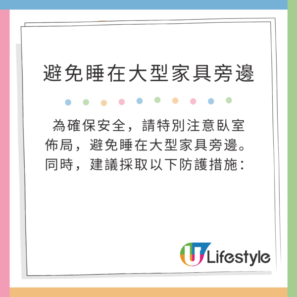 日本九州地區6級地震 深夜防災要點做 必學4招保命關鍵 
