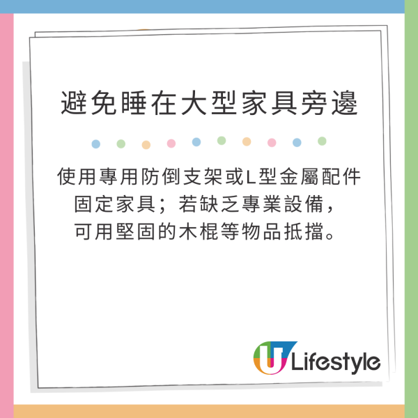 日本九州地區6級地震 深夜防災要點做 必學4招保命關鍵 