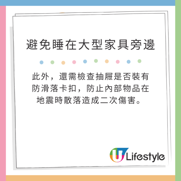 日本九州地區6級地震 深夜防災要點做 必學4招保命關鍵 