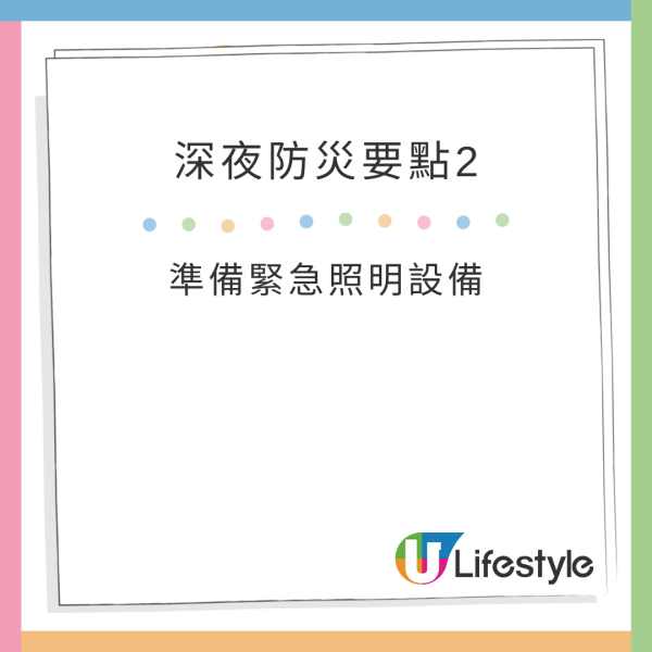 日本九州地區6級地震 深夜防災要點做 必學4招保命關鍵 