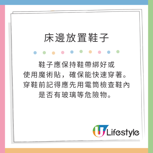日本九州地區6級地震 深夜防災要點做 必學4招保命關鍵 