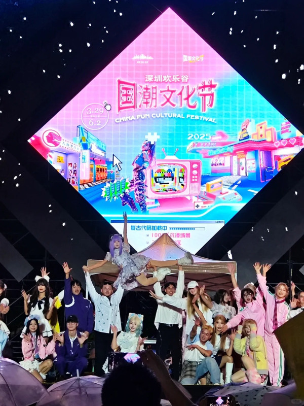 內地歡樂谷男色經濟越做越有 新推中國風主題迷倒萬千少女：下次還去 