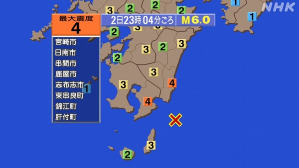日本九州地區6級地震 深夜防災要點做 必學4招保命關鍵 