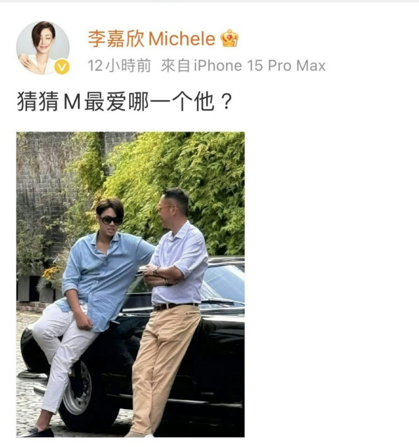 最美港姐冠軍同框樂壇天后大纜扯唔埋 看不出年齡相差10年原來好friend！