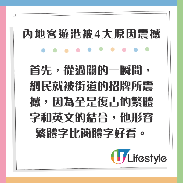 小紅書網民不滿香港4大「無技術門檻」行業底薪高 建議減薪至$7000？