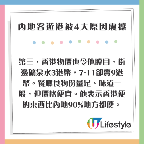 內地客大讚澳門4大優點 交通方便/有歐洲感覺 推薦5大必吃美食